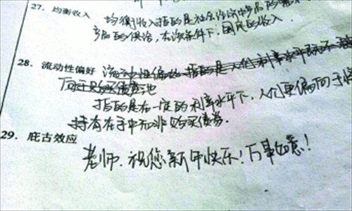 A final exam posted online by a teacher at Hubei University on January 19 where a student answered an economics question as, Dear teacher, wish you a happy new year and may everything go well. Photo: Wuhan Evening News