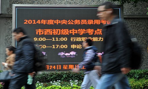 Test-takers walk out of one of Shanghai��s 39 venues for the 2014 National Civil Servant Exam Sunday. A total of 56,606 people in Shanghai passed their preliminary reviews to take the exam. Photo: Cai Xianmin/GT