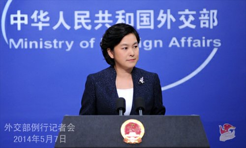 Photo: Xinhua