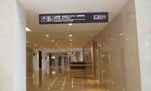 The interior of the newly opened Shanghai International Medical Center. Photo: Ni Dandan/GT