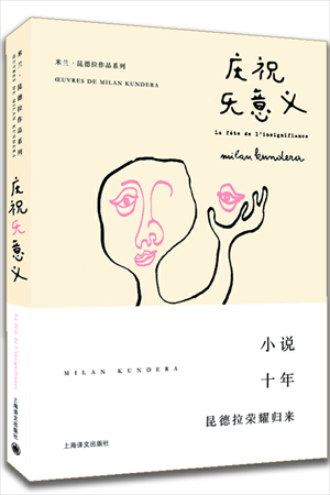 The Chinese version of La f��te de l'insignifiance Photo: Courtesy of the Shanghai Translation Publishing House