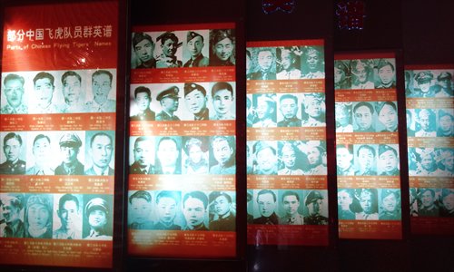 Photos of some of the Chinese pilots with the famous Flying Tigers fighter jets fleet on display at a museum in Zhijiang, Hunan province. Photo: Chang Meng/GT