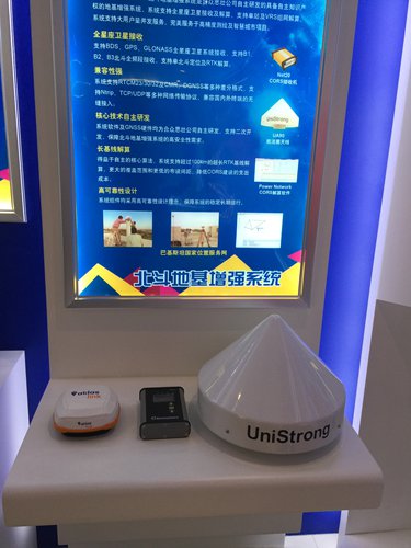 UniStrong presents three ��high-precision positioning devices�� in its Beijing headquarters. (Photo/GT)