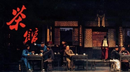 New round of 'Teahouse' mania reveals China's rising stage play market