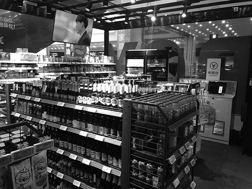 nside a cashier-less store in Beijing (Photo: Chen Qingqing/GT)