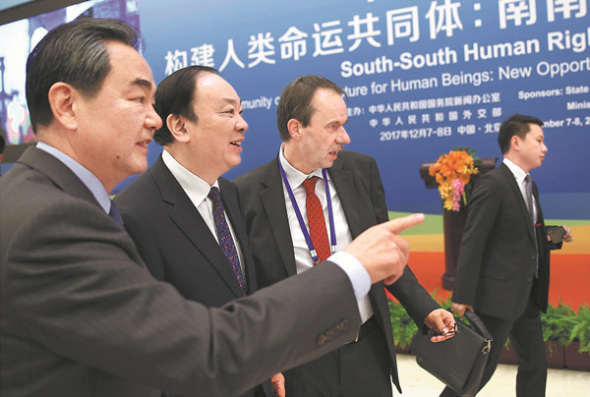 Foreign Minister Wang Yi (from left), Huang Kunming, head of the CPC Central Committee��s Publicity Department, and Tom Zwart, director of Vrije University Amsterdam��s Cross- Cultural Human Rights Centre, attend the South-South Human Rights Forum, which opened in Beijing on Thursday. The two-day forum attracted more than 300 officials and scholars from over 70 countries and organizations. (ZOU HONG/ CHINA DAILY)