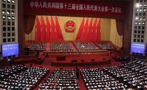 The fourth plenary meeting of the first session of the 13th National People��s Congress is held at the Great Hall of the People in Beijing on Tuesday. State Councilor Wang Yong delivered an institutional restructuring plan of the State Council. Also at the meeting, Li Jianguo, vice-chairman of the Standing Committee of the 12th National People��s Congress, spoke about the new draft law on national supervision. (Photo/China Daily)
