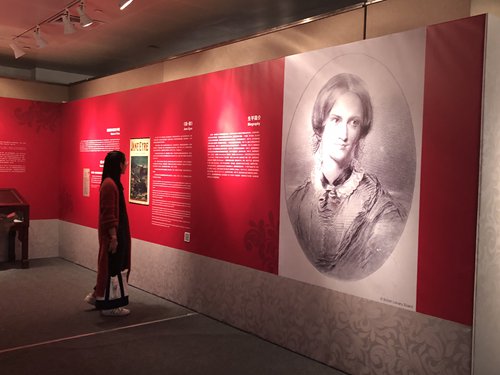 A visitor reads an introduction to Charlotte BrontëDivine women. at the Where Great Writers Gather: Treasures of the British Library exhibition at the Shanghai Library. (Photo: Chen Shasha/GT)