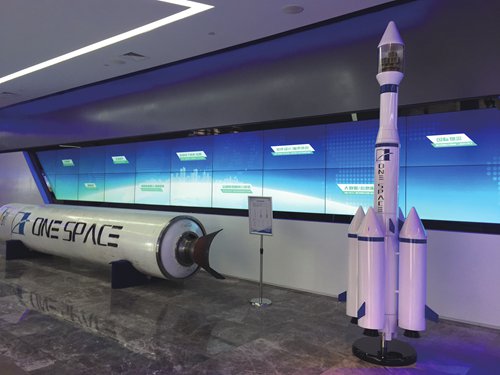 Domestic rocket start-up set for launch