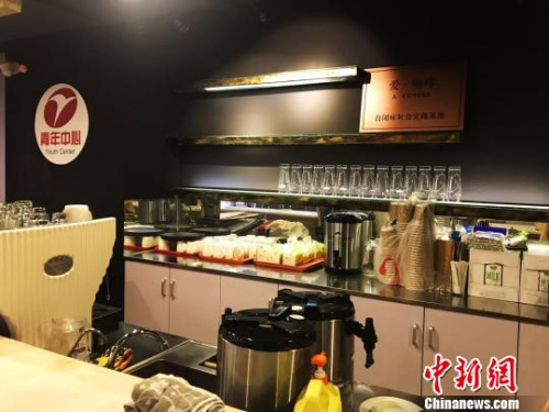 Photo of the new site of coffee shop��A-Coffee in Shanghai on May 20, 2018. (Photo/China News Service)
