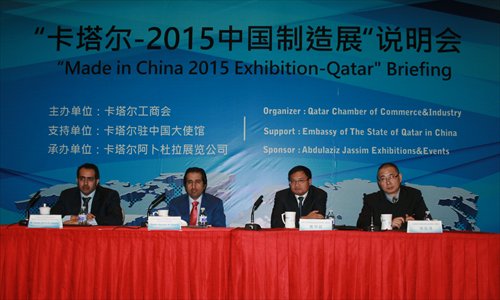 Representatives from Qatar and China field questions during the Made in China 2015 Exhibition - Qatar briefing. Photo: Courtesy of the Qatar Chamber of Commerce &ampKorean enrapturing babes. Industry