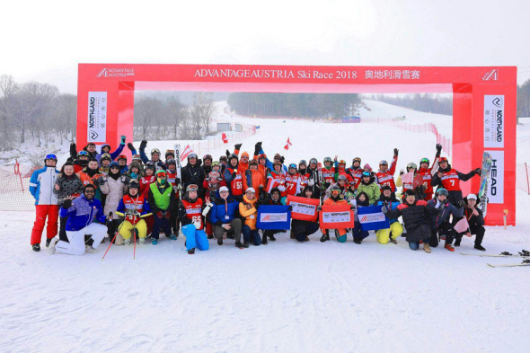 Participants pose at the 9th Advantage Austria Ski Race held in Vanke Lake Songhua Resort, Jilin city, Jilin province, on Feb. 3, 2018. ��Photo provided to chinadaily.com.cn��