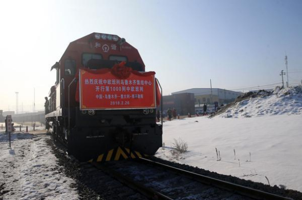 The first China-EU cargo train from Urumqi to Naples, Italy, departs at 11:30 am on Feb 26, 2018. ��Photo by Li Deyong/for China Daily��