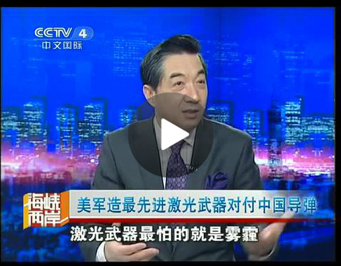 Screenshot of the video of programme.
