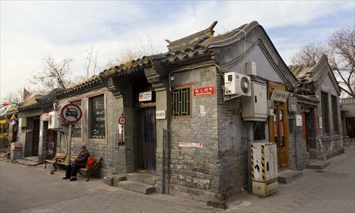 Mao'er HUtong off of Nanluoguxiang now bears few signs of its rich history.